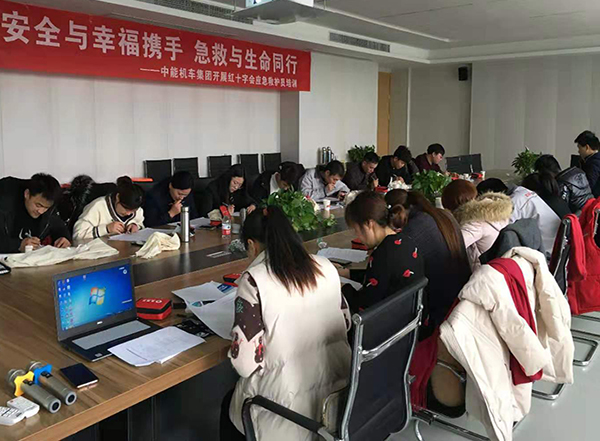 Zhongneng Vehicle Group conducts training for Red Cross first-aid care members
